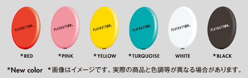 Playbuttonロゴ