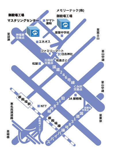 メモリーテック株式会社 御殿場工場